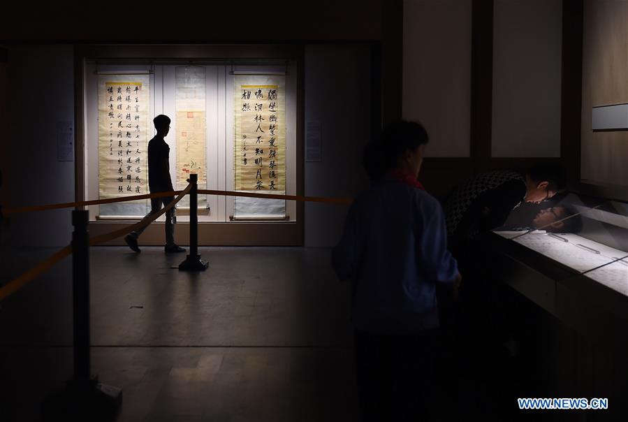 (InPalaceMuseum) CHINA-BEIJING-PALACE MUSEUM (CN)