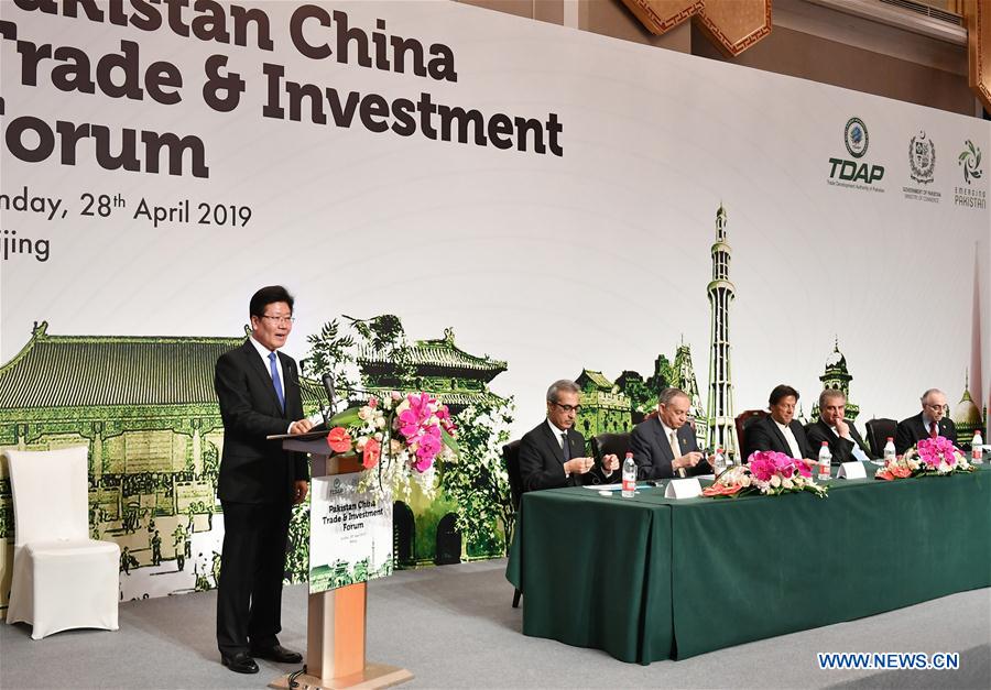 CHINA-BEIJING-PAKISTAN-FORUM (CN) 