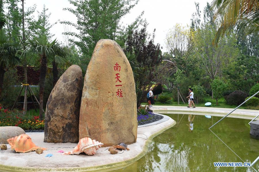 CHINA-BEIJING-HORTICULTURAL EXPO-HAINAN GARDEN (CN)