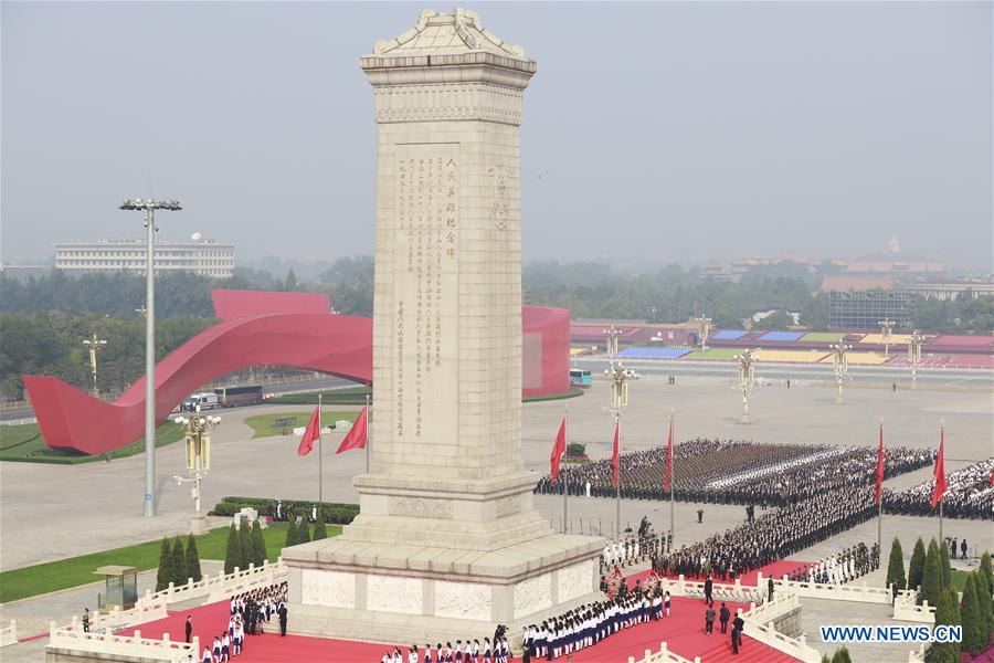 CHINA-BEIJING-MARTYRS' DAY-CEREMONY (CN)