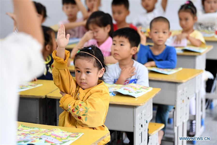 (FOCUS) CHINA-ANHUI-JINZHAI-HOPE PROJECT-PRIMARY SCHOOL (CN)