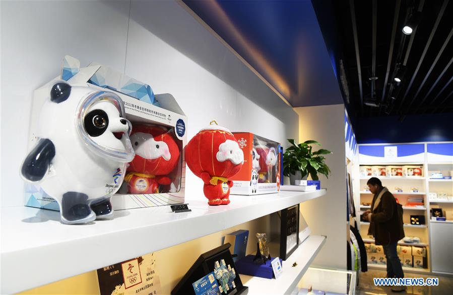 (SP)CHINA-BEIJING-2022 WINTER OLYMPIC GAMES-LICENSED PRODUCTS OFFICIAL STORE-LAUNCH