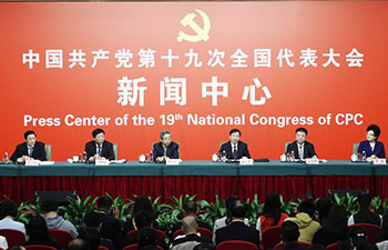 19th CPC National Congress press conference on improving people's livelihood