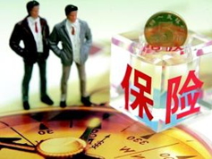 保險(xiǎn)資金市場化改革在路上