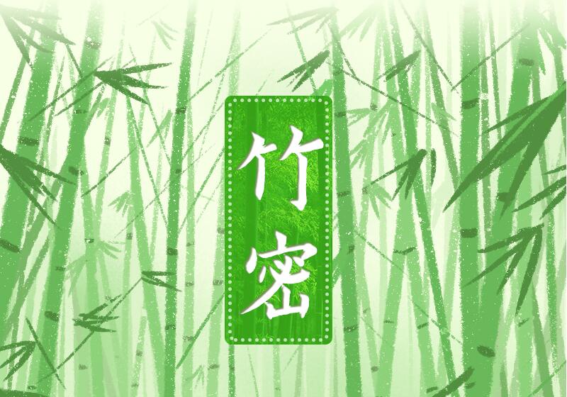 手繪長(zhǎng)圖|福建三明：綠色打底生態(tài)積淀，讓財(cái)富來敲門