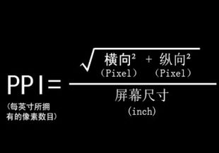 2K分辨率才是王道 超高PPI智能機(jī)盤(pán)點(diǎn)