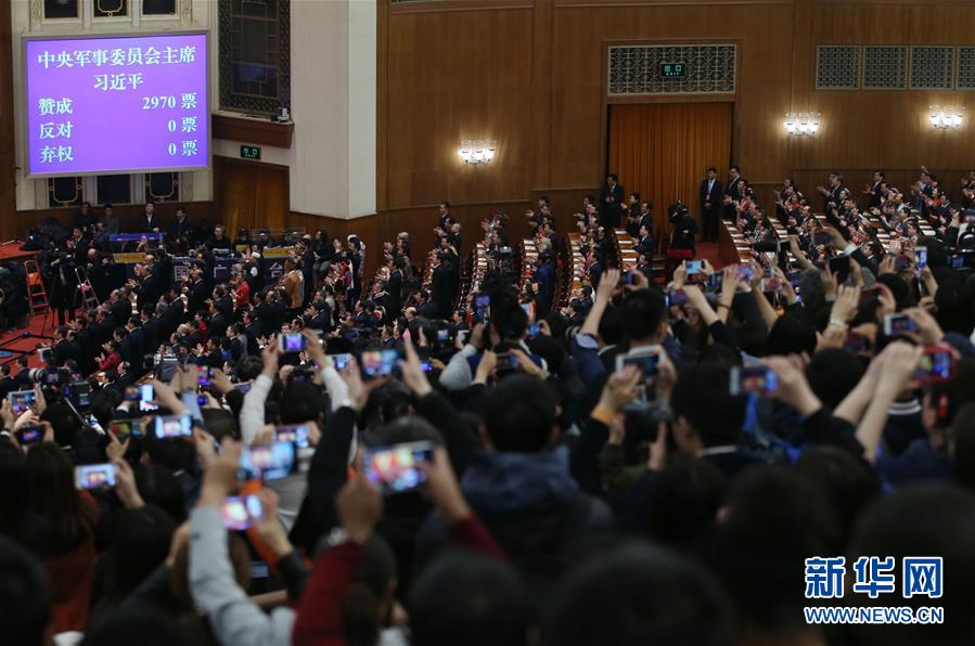 （兩會）（2）習近平全票當選為國家主席、中央軍委主席