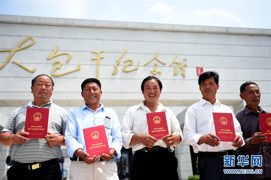 （新華全媒頭條·愛國情 奮斗者·圖文互動）（2）一個村的奮斗，一個時代的巨變——記敢“蹚新路”的小崗人