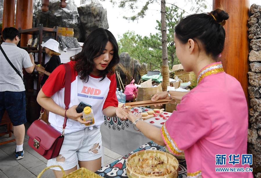 （北京世園會(huì)）（7）北京世園會(huì)迎來“云南日”