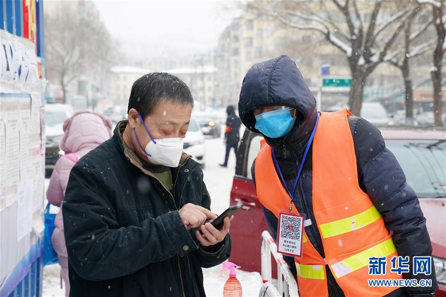 （在習(xí)近平新時代中國特色社會主義思想指引下——新時代新作為新篇章·習(xí)近平總書記關(guān)切事·圖文互動）（4）不放松！——各地努力抓緊抓實抓細(xì)疫情防控