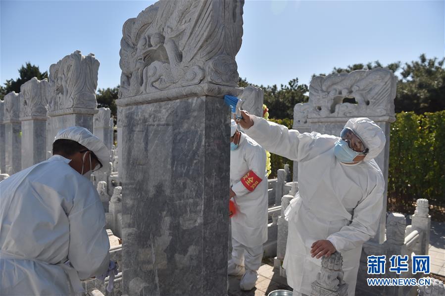 （圖文互動）（1）網上預約、分時祭掃、代祭服務——北京八寶山人民公墓清明祭掃見聞