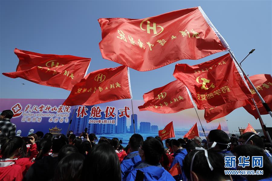 （新華全媒頭條·圖文互動）（3）生命至上，人民至上——武漢戰(zhàn)“疫”重癥患者救治工作紀實