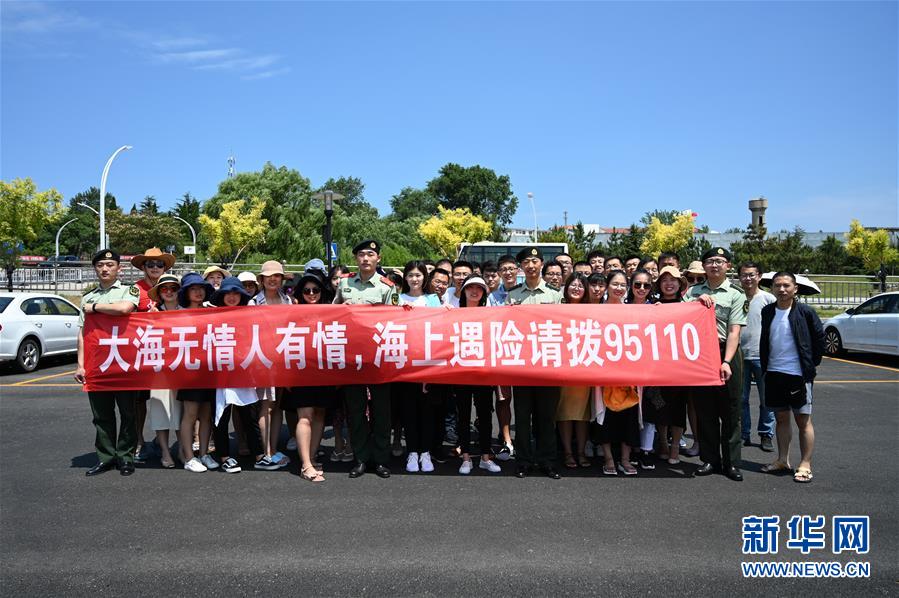 （圖文互動(dòng)）（3）中國(guó)海警海上報(bào)警平臺(tái)運(yùn)行一年接警6萬(wàn)余起