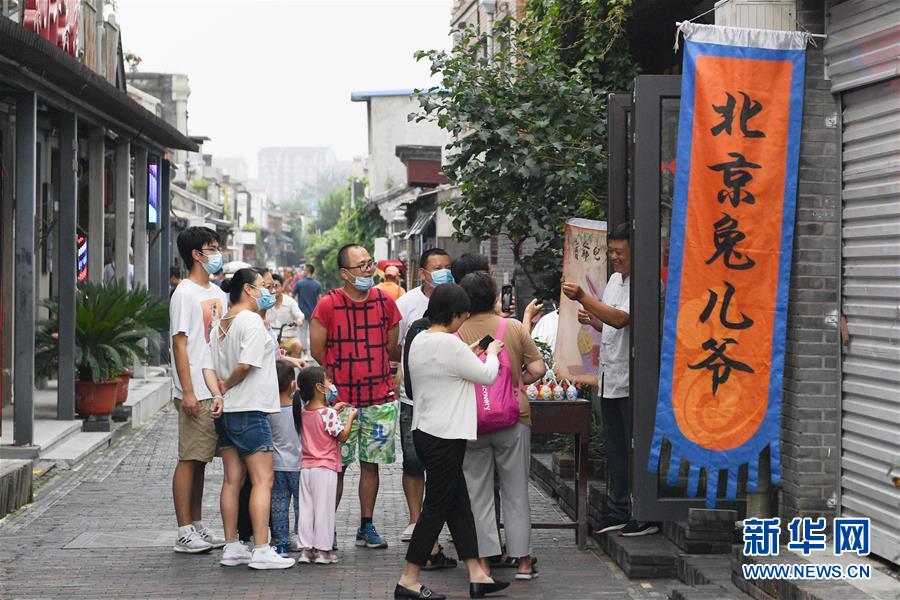 （走向我們的小康生活·圖文互動）（5）小橋、流水、書香、人家——老北京胡同里的恬靜棲居