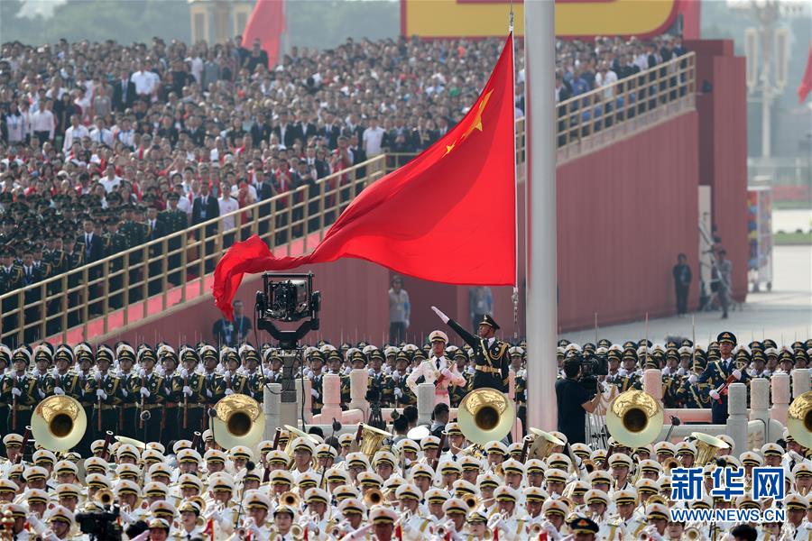 （國慶70周年·慶祝大會）慶祝中華人民共和國成立70周年大會在京隆重舉行