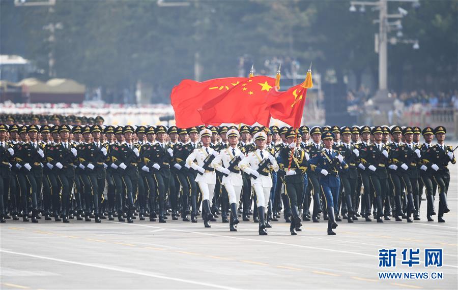 （國(guó)慶70周年·慶祝大會(huì)）慶祝中華人民共和國(guó)成立70周年大會(huì)在京隆重舉行