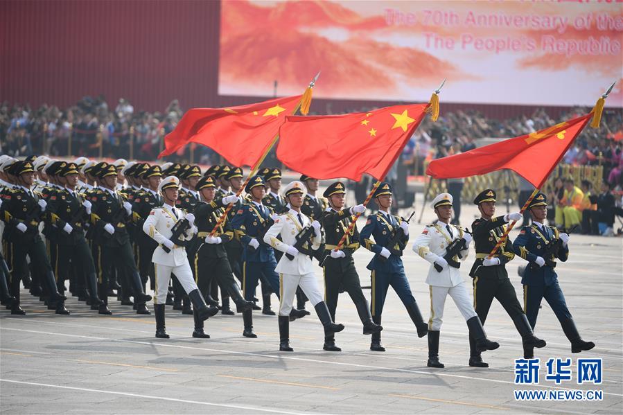 （國慶70周年·慶祝大會）慶祝中華人民共和國成立70周年大會在京隆重舉行