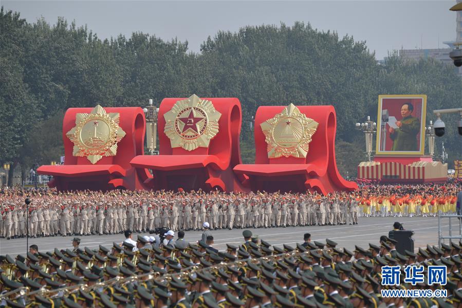 （國(guó)慶70周年·慶祝大會(huì)）慶祝中華人民共和國(guó)成立70周年大會(huì)在京隆重舉行