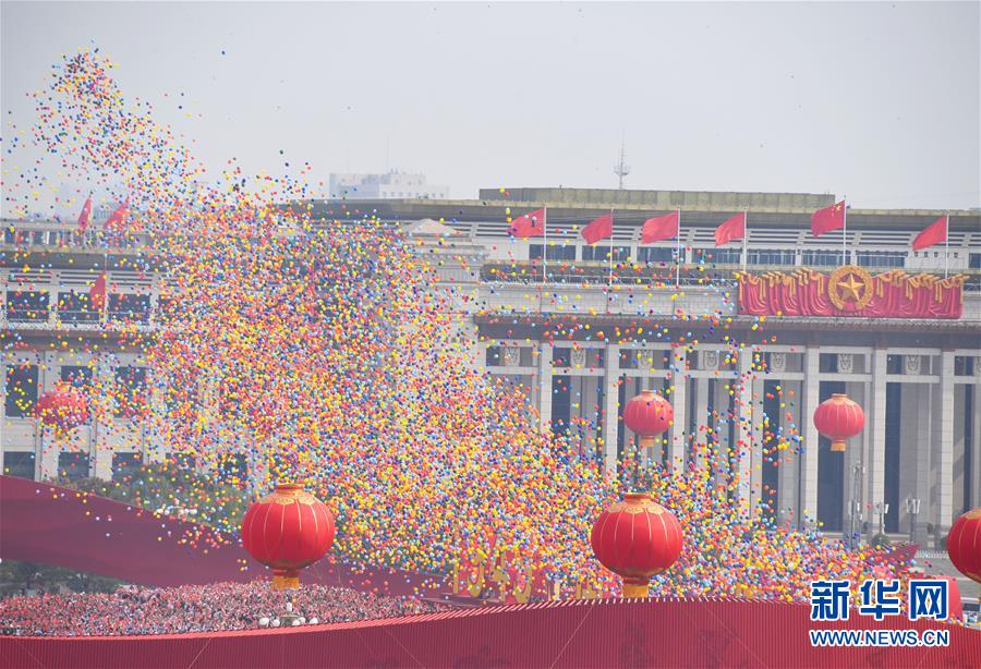 （國慶70周年·慶祝大會）慶祝中華人民共和國成立70周年大會在京隆重舉行