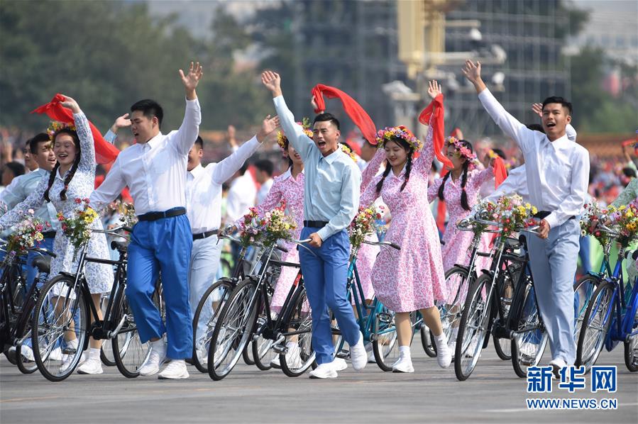 （國(guó)慶70周年·慶祝大會(huì)）慶祝中華人民共和國(guó)成立70周年大會(huì)在京隆重舉行