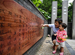 揚(yáng)州：黨建主題“口袋公園”亮相社區(qū)