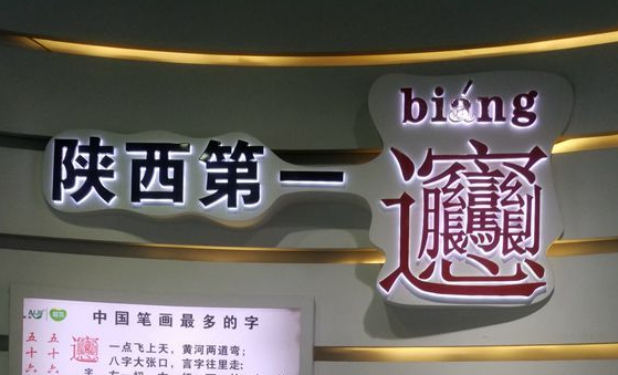 乘中歐班列東風(fēng)，老賈建起了“海外糧倉(cāng)”