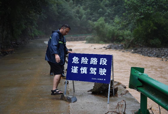 黃山徽州：水退人進(jìn)