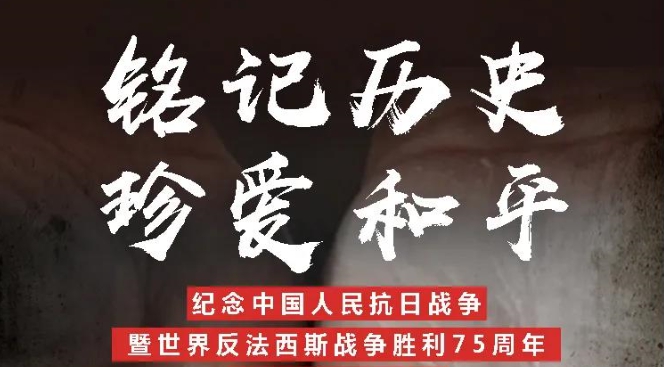 致敬那場(chǎng)永不妥協(xié)的抗?fàn)? /></a></p>
<p class=