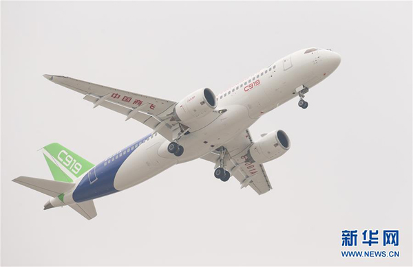 C919首飛成功，共話未來發(fā)展藍圖