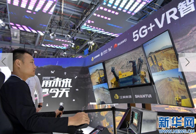 2019世界VR產(chǎn)業(yè)大會(huì)：“VR+5G”