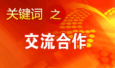 田進：我國廣播、電影、電視領(lǐng)域?qū)⒏娱_放