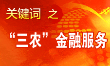 蔣超良：堅持面向三農(nóng)的市場定位不動搖