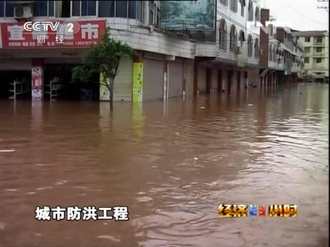 《經濟半小時》 暴雨來襲