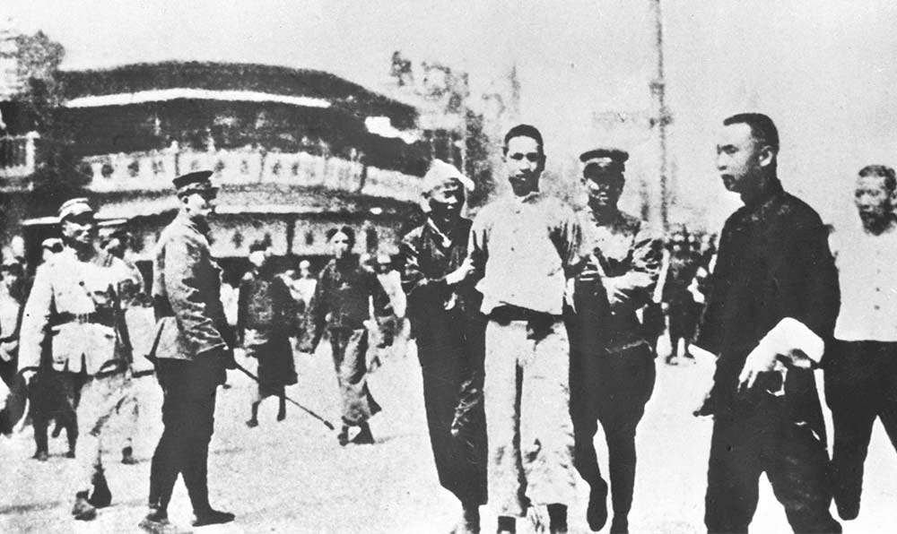 1927年4月12日 “四?一二”反革命政變，國民黨反動派捕殺大批共產黨員和工人、學生、群眾