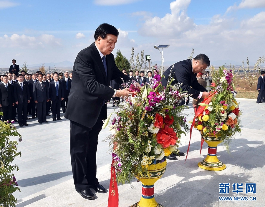 10月11日，中共中央政治局常委、中央書記處書記劉云山專程趕赴安州祭掃中國人民志愿軍烈士陵園，向中國人民志愿軍烈士敬獻花籃并默哀。 新華社記者 李濤 攝