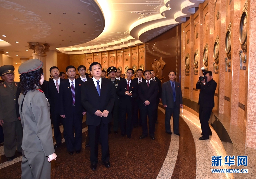 10月10日，正在朝鮮訪問的中共中央政治局常委、中央書記處書記劉云山在平壤參觀朝鮮祖國解放戰(zhàn)爭勝利紀念館。 新華社記者 李濤 攝