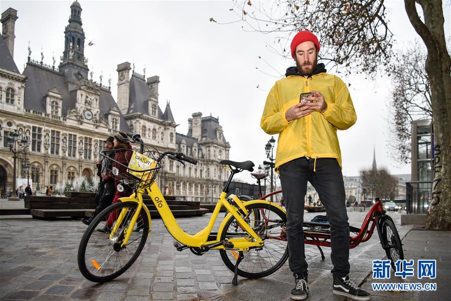 （國(guó)際）（2）法國(guó)巴黎：OFO“小黃車”助力市民綠色出行