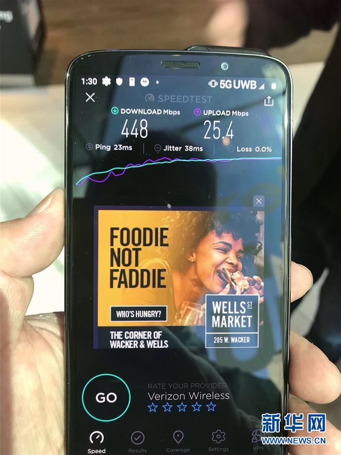 （國(guó)際·圖文互動(dòng)）（3）記者調(diào)查：美韓5G初體驗(yàn)