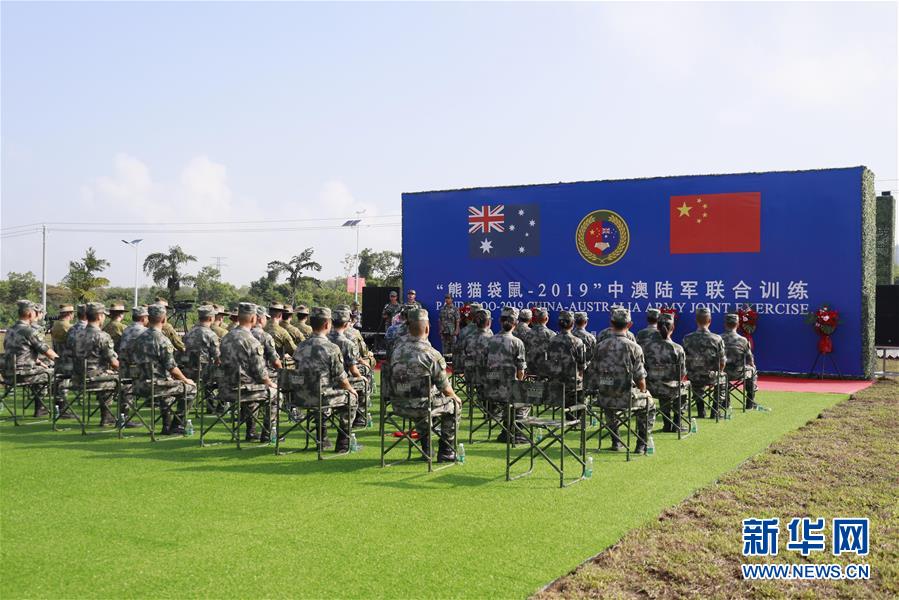 （圖文互動(dòng)）“熊貓袋鼠-2019”中澳陸軍聯(lián)合訓(xùn)練開(kāi)訓(xùn)